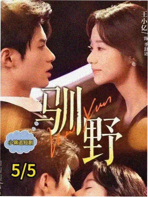 呼叫中心午夜班 菲律宾剧集在线看