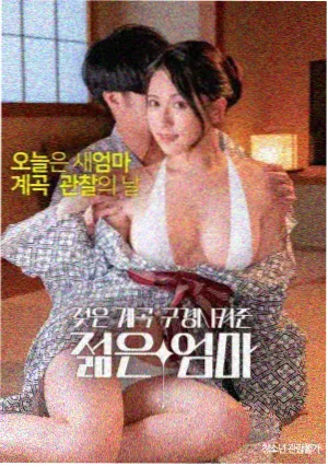 三轮车夫的一天 菲律宾纪录片封面